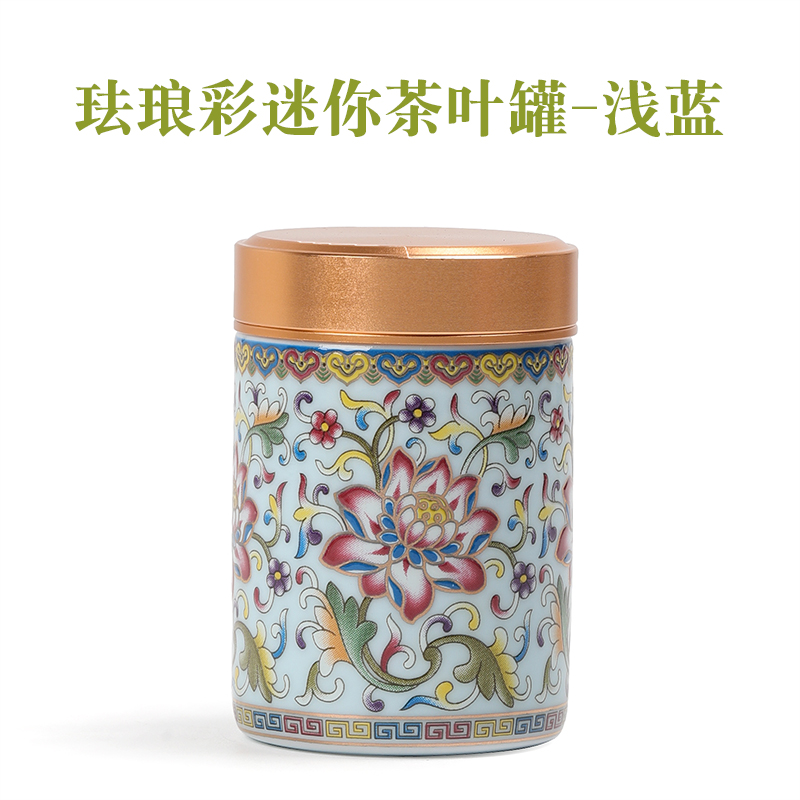 双十一查茶叶罐历史价格|茶叶罐价格历史