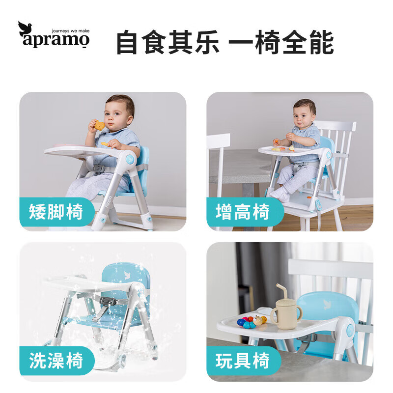 安途美宝宝餐椅儿童餐桌椅可折叠便携椅子 婴儿餐椅升级款 白金限定款【圣诞礼盒】