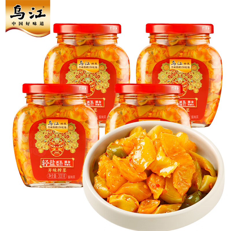 乌江 榨菜轻盐红油瓶装咸菜爽口下饭菜学生儿童重庆特产涪陵出品 开味