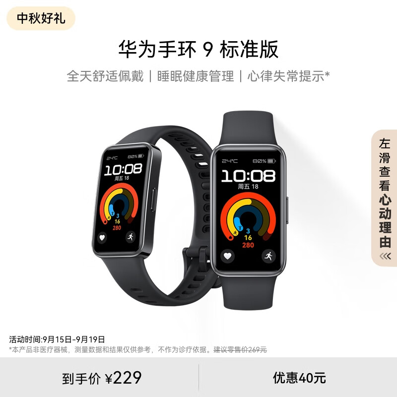 20�㿪ʼ����60Ԫ����ȯ ��Ϊ�����Ʒ ӭ��ʷ�ü��Ż�֤��