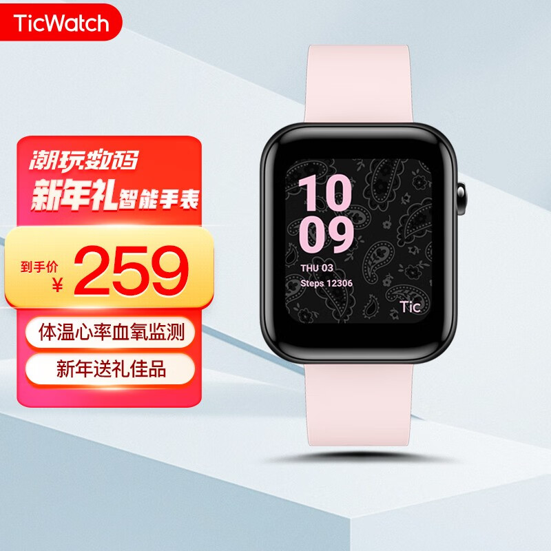 智能手表价格走势网站|智能手表价格比较