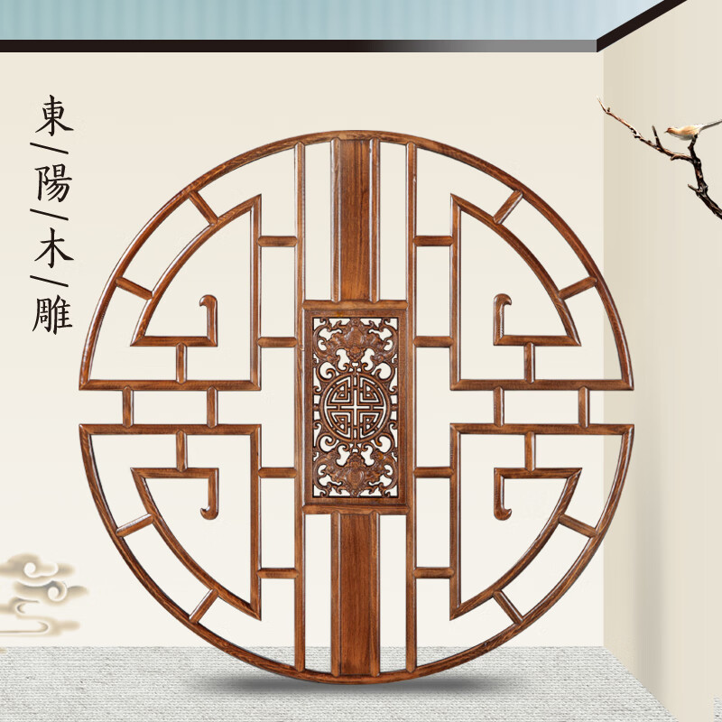 实木窗花格 仿古挂件实木花窗花格圆形古风定做茶室壁挂隔断家用p 60