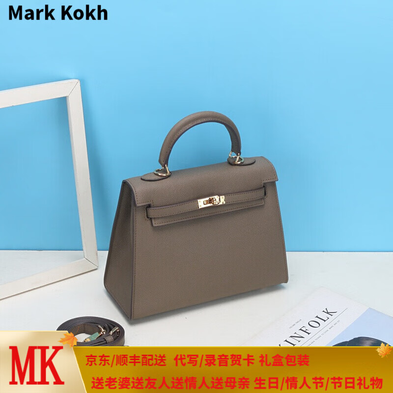 mark kokh轻奢品牌包包女2022新款牛皮手掌纹二代凯莉包mk女包撞色