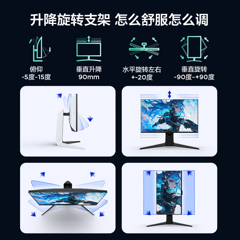 FFALCON雷鸟U8 25款 27英寸 4K 160Hz电竞显示器 HDMI2.1 HVA 1ms(GTG) HDR1400广色域 QD-MiniLED电脑显示屏
