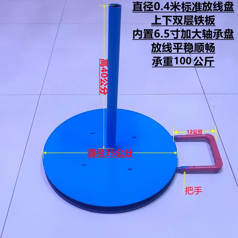 丹斯提尼 电缆放线盘光缆放线圆盘光纤放线架钢丝绳放绳器放线神器