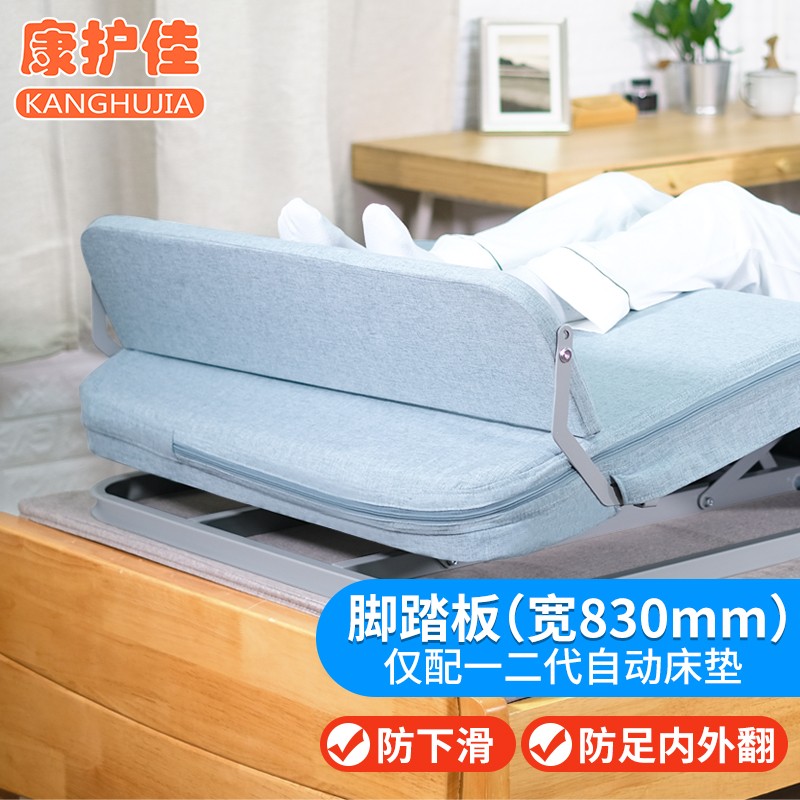 康护佳(kanghujia)护理床-安全,舒适,便捷