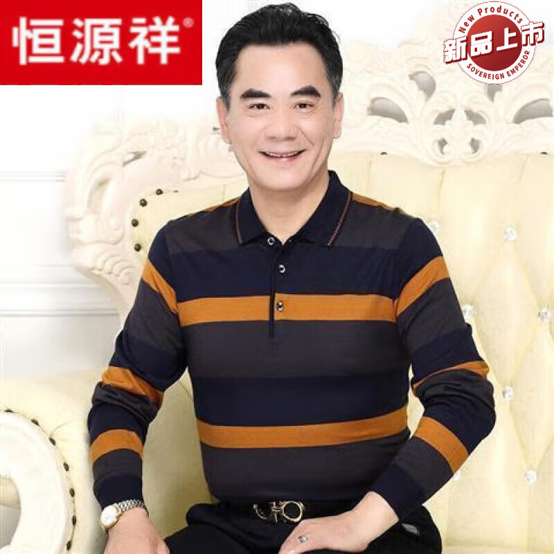恒源祥爸爸春装中年男士长袖T恤宽松打底衫中老年人男装春秋条纹上衣服 宽条纹黄色 M/165/建议120斤以下使用感如何?