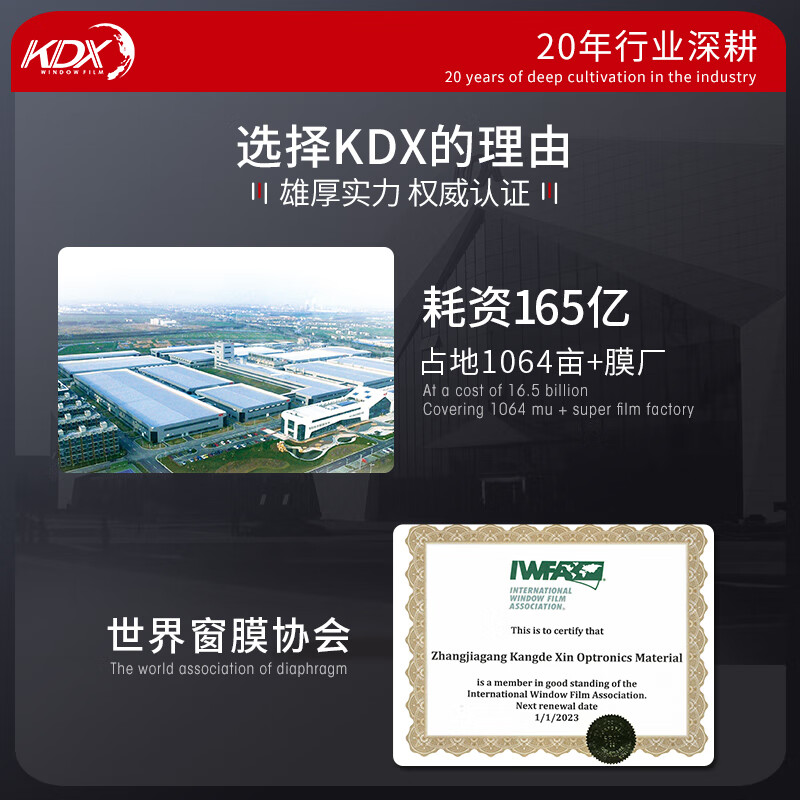康得新 KDX 玄武盾 TPU 隐形车衣膜热销中，快来看看怎么样！