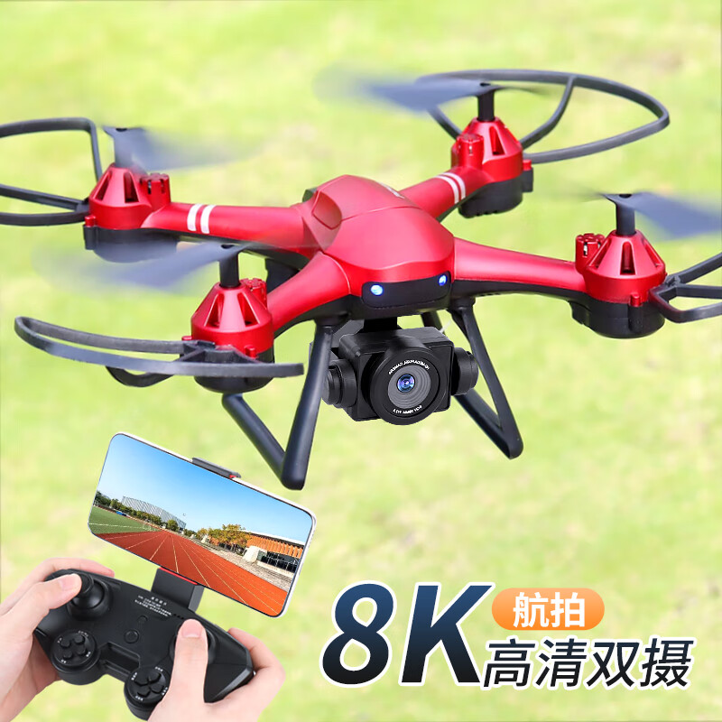 近期遥控飞机的价格走势|遥控飞机价格走势图