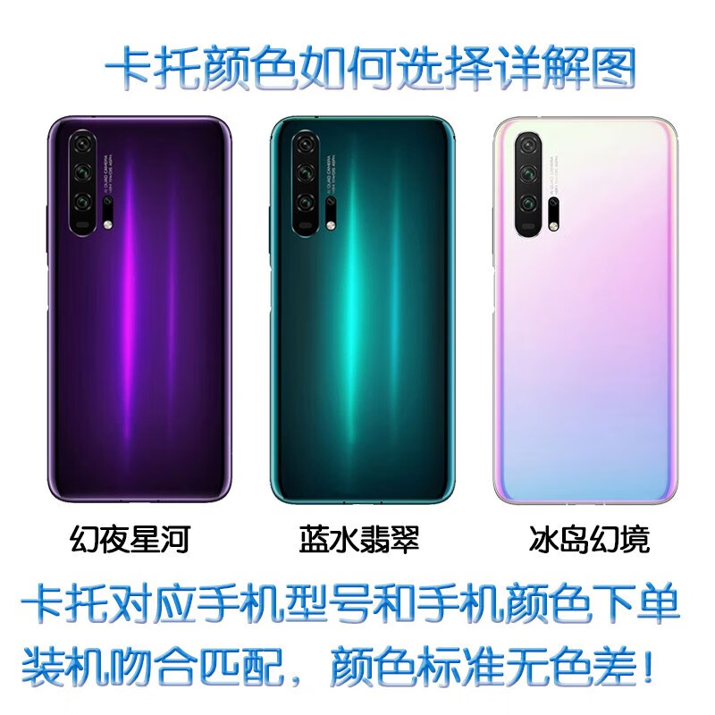 适用于华为荣耀20pro 原装卡托卡槽 yal-al10/tl10 送原装取 荣耀20