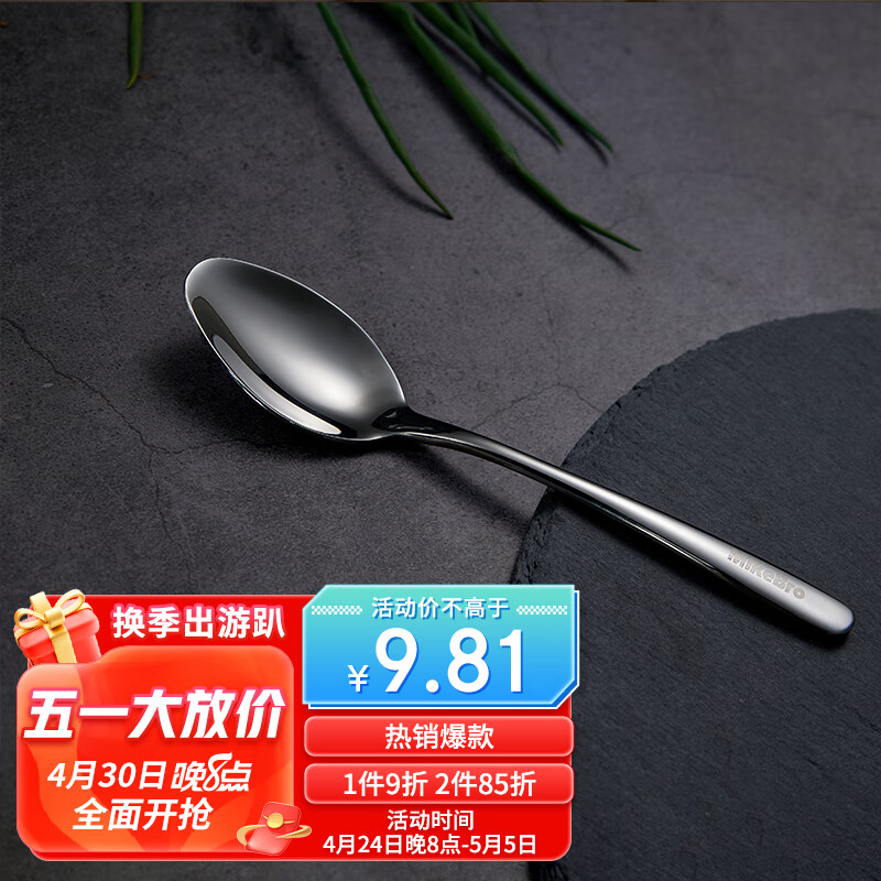 京东刀叉勺如何查看历史价格|刀叉勺价格比较