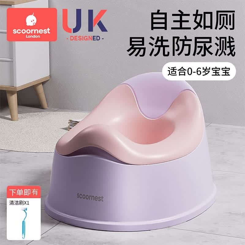 科巢（scoornest）儿童马桶坐便器宝宝小马桶男孩女孩婴儿专用训练厕所家用尿盆 纳尔加紫【抗菌材质 防滑底座 】