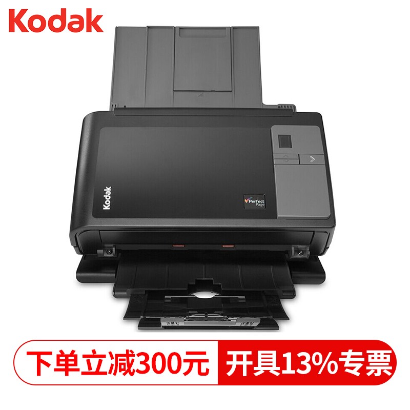 柯达(kodak i2400 扫描仪a4 高速批量自动馈纸式i2400已停产下单发