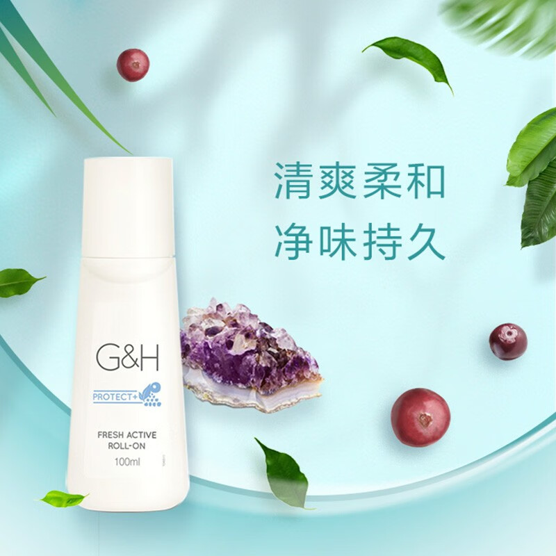 止汗露 雅蜜清爽香体走珠露腋臭净味水滚珠美体适走珠香体 1瓶装