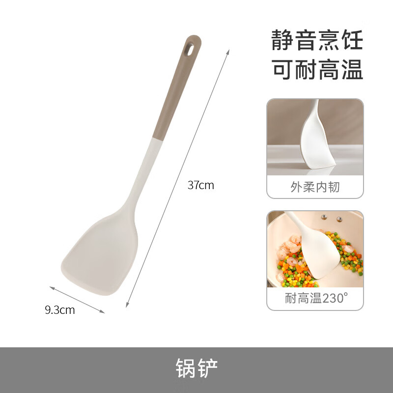 家用硅胶锅铲汤勺厨房炒菜耐高温尼龙防烫手柄烹饪勺铲工具 锅铲（1个装） 京东折扣/优惠券