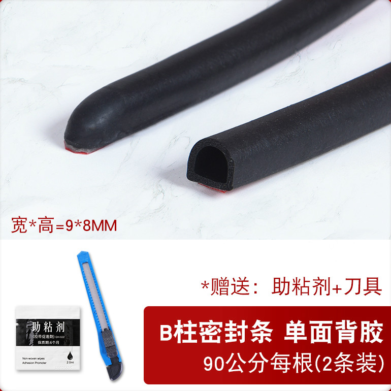 良心体验竡丞汽车密封条使用感受分享？看看二个月感受分享