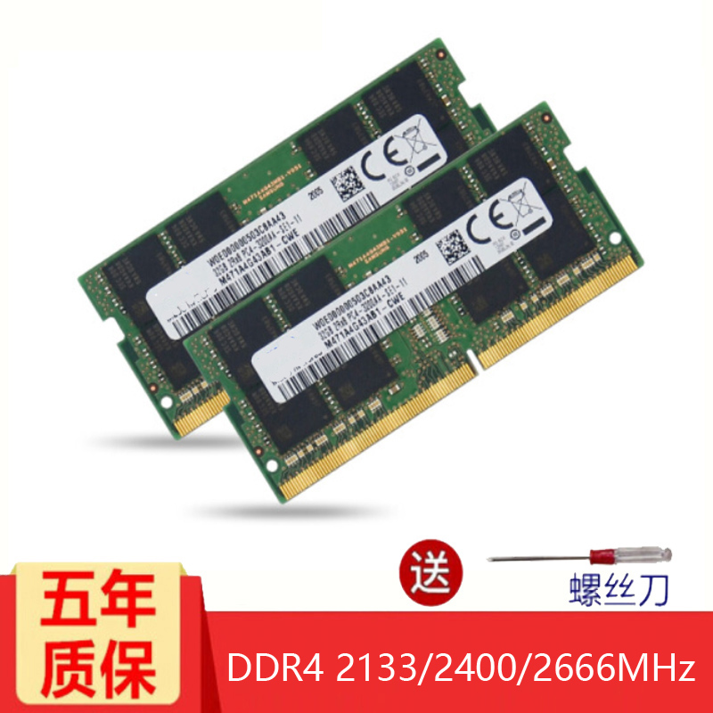 睿创顶ddr4华硕fl8000u fx60v zx53v zx63v 飞行堡垒5 6 7 w50v u4000