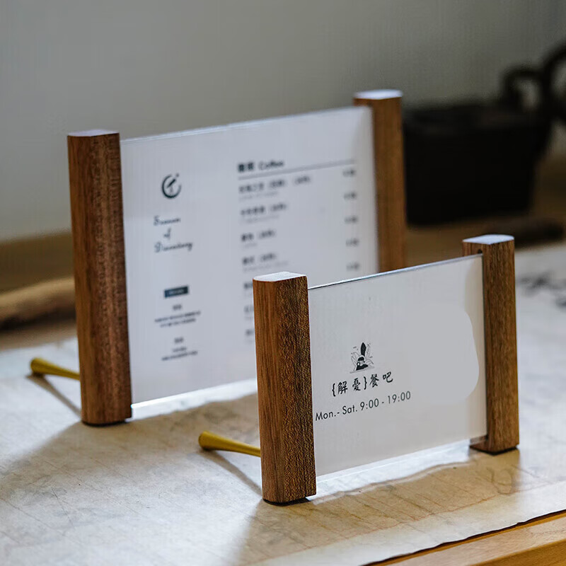 价目表展示牌展会产品信息横竖台卡会所会员价格立式双面相框 小号