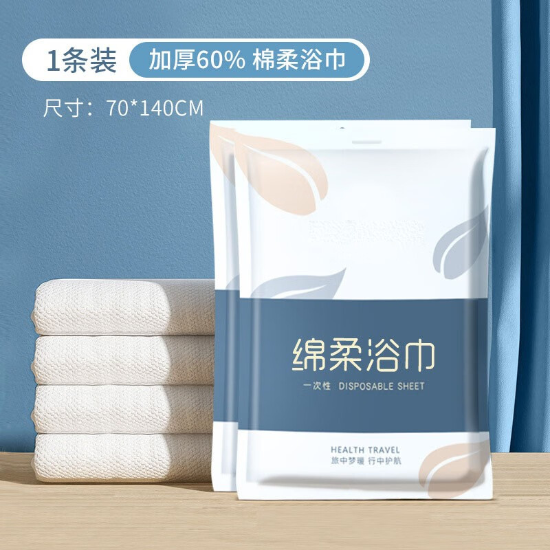 京东直接查看旅行配件价格走势|旅行配件价格走势