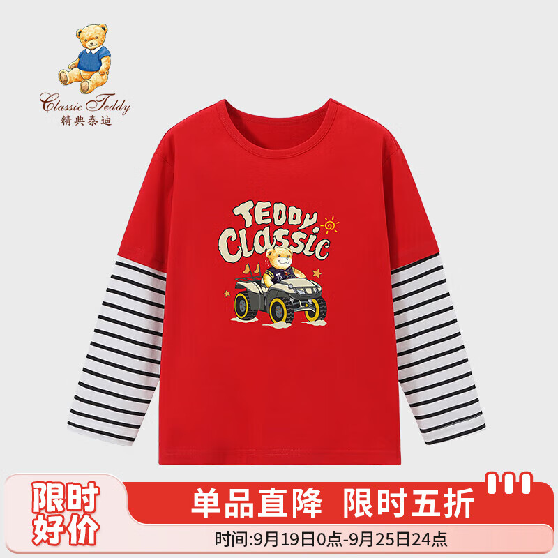 Classic TeddyͯTͯдͯװ＾ͷ· С̩ 130