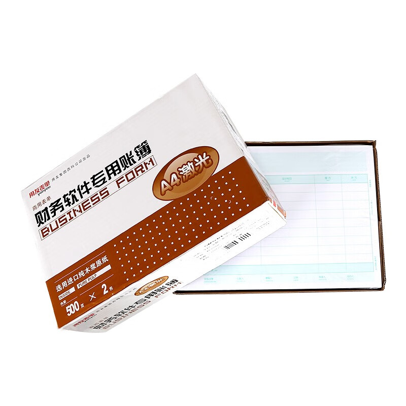 用友表单用友凭证纸KPJ106H A4横版金额记账凭证打印纸 用友t3 t6 U8 好会计软件适用 297*210mm 1000份/箱