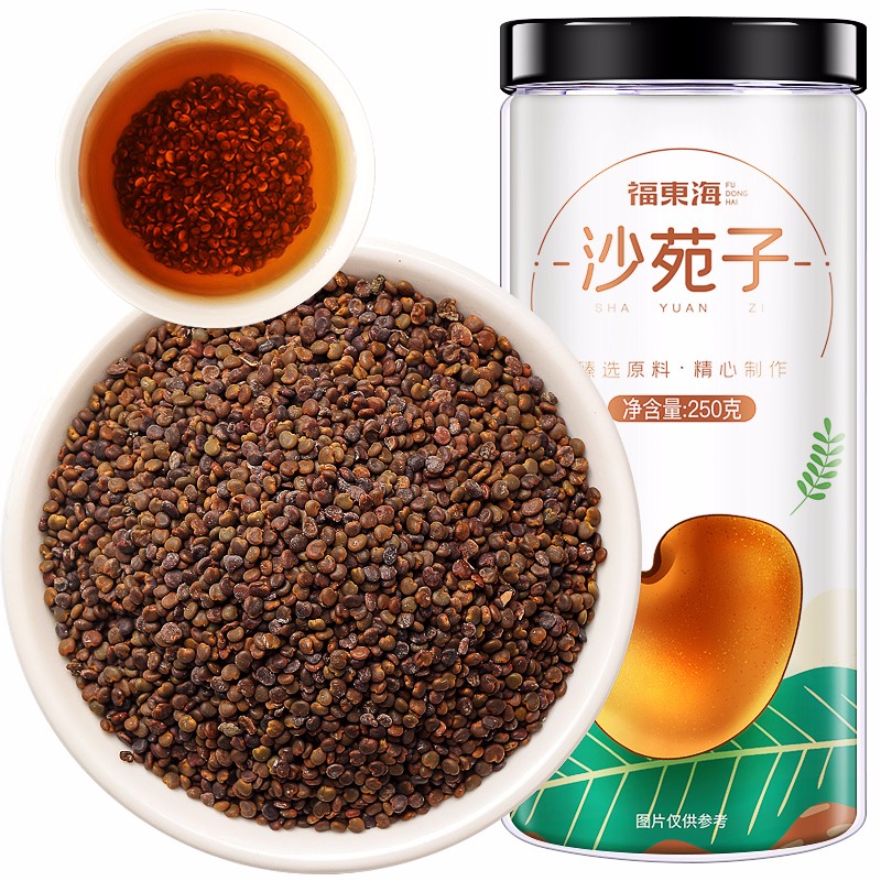 福东海沙苑子250g,陕西沙七力茶粒粒精选