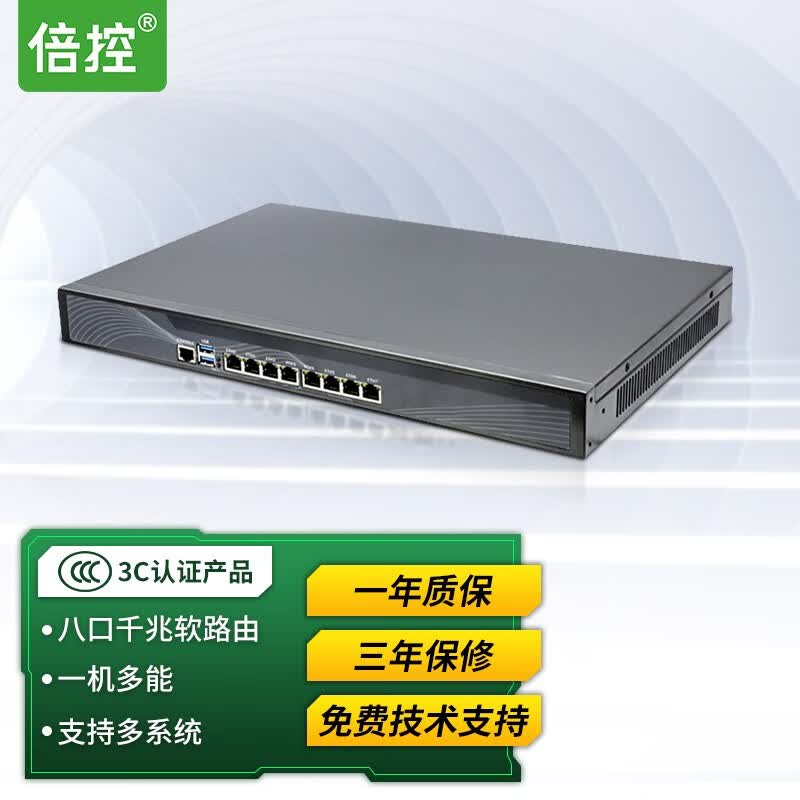 倍控I5-3320M软路由i3i7虚拟服务器 支持爱快ros派网8八网口10十网卡ESXI主机维盟 I3-2350M/2GDDR3/16GSSD硬盘 1U机架式工控机8口千兆高性价比高么？