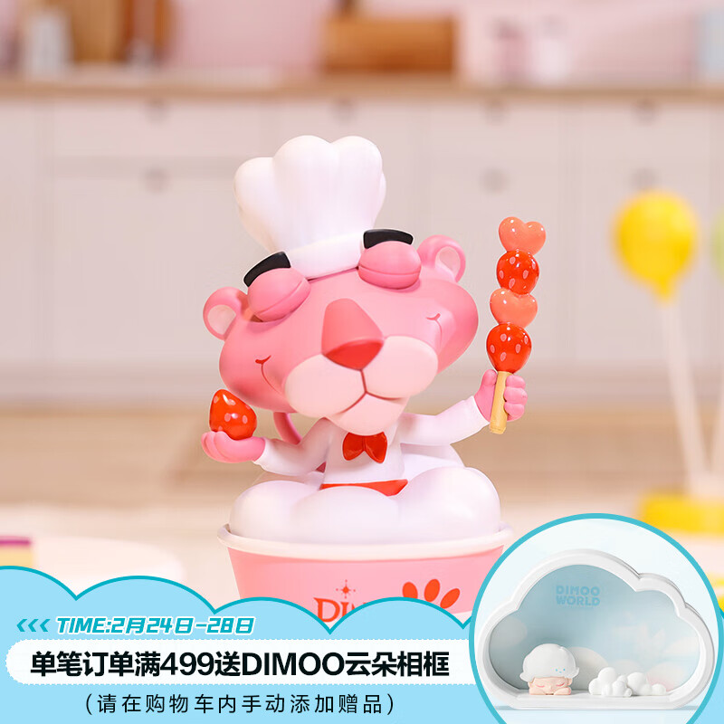 京东母婴玩具 2023-02-24 - 第9张 | 最新购物优惠券 京东母婴玩具 2023-02-24 - 第9张 | 最新购物优惠券