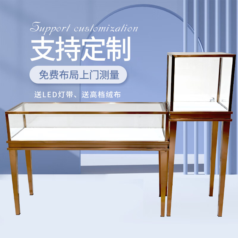 芝易珠宝展示柜翠玻璃陈列中岛柜不锈宝展示柜黄金首饰玉器手表展柜博