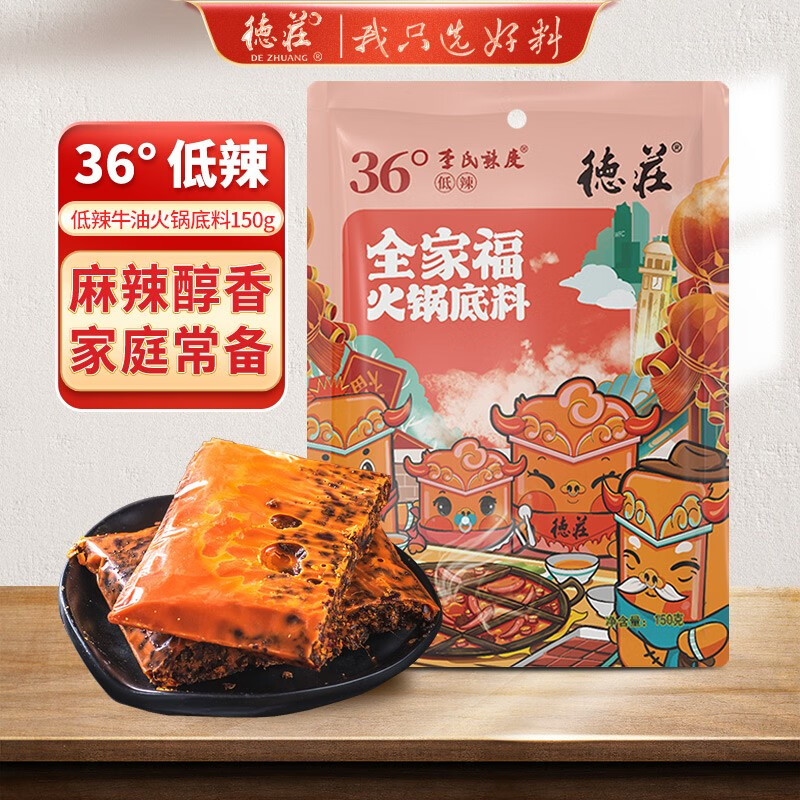 怎么查看调味品历史价格|调味品价格走势