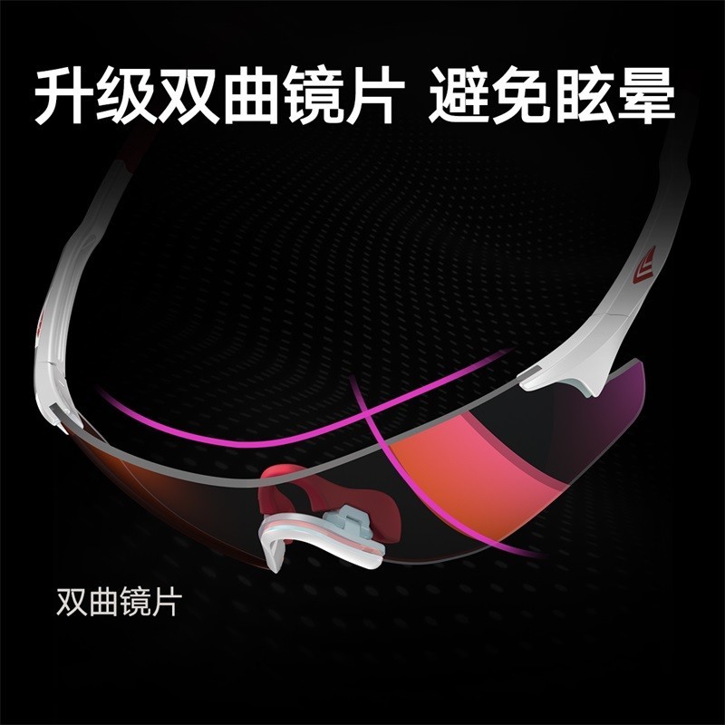 高特户外运动太阳镜跑步马拉松专业跑步眼镜女遮阳防晒防脱落骑行镜男 GT67009S-C252变色版黑框红脚