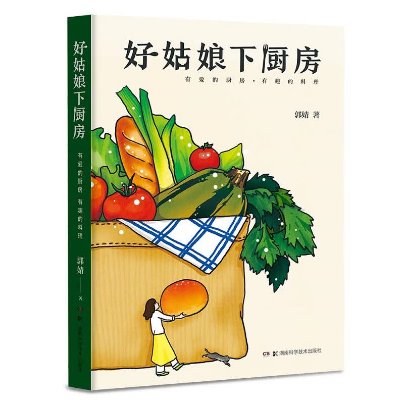 好姑娘下厨房 高人气美食视频专栏“菓酱果酱”（全网点击总量达6亿）主理人暖心力作！