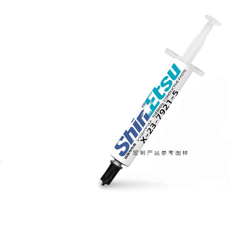 日本信越硅脂7921cpu导热膏7868电脑笔记本硅胶散热膏 8079原装3克