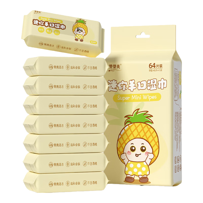 ӤͯʪСӤ׶ֿʪЯȡʽʪֽ ܱЯʪ1ר 8 82.2Ԫ1.1Ԫ/