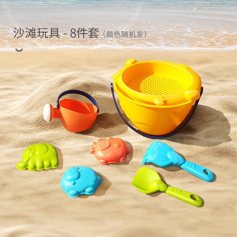 澳乐(aole-hw)新款沙滩玩具套装铲子和桶玩沙工具宝宝洗澡戏水海边