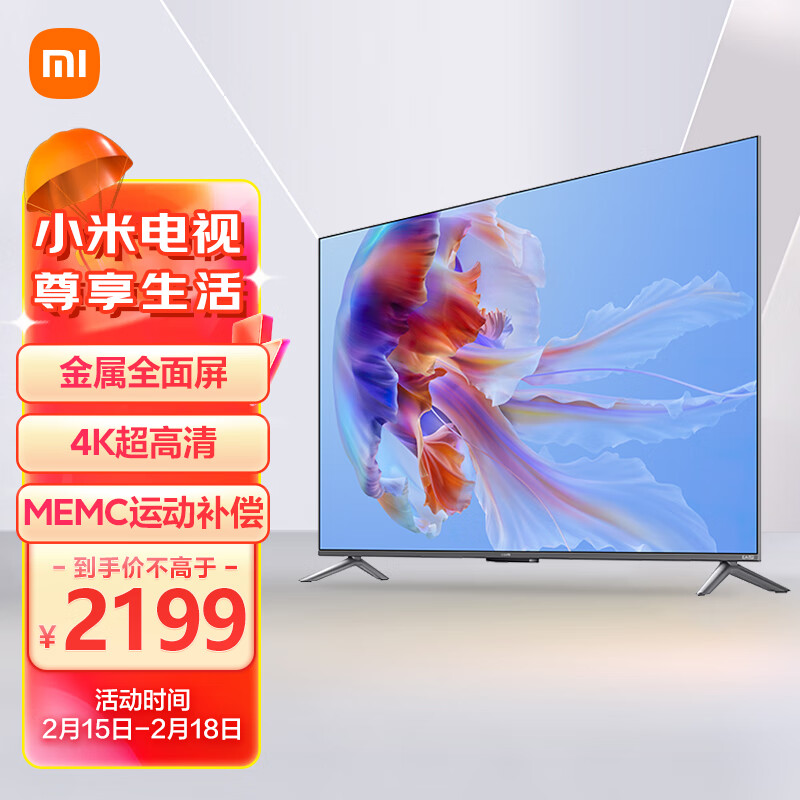 小米电视 EA Pro 55英寸 金属全面屏 MEMC运动补偿 4K超高清智能电视机L55M9-EP