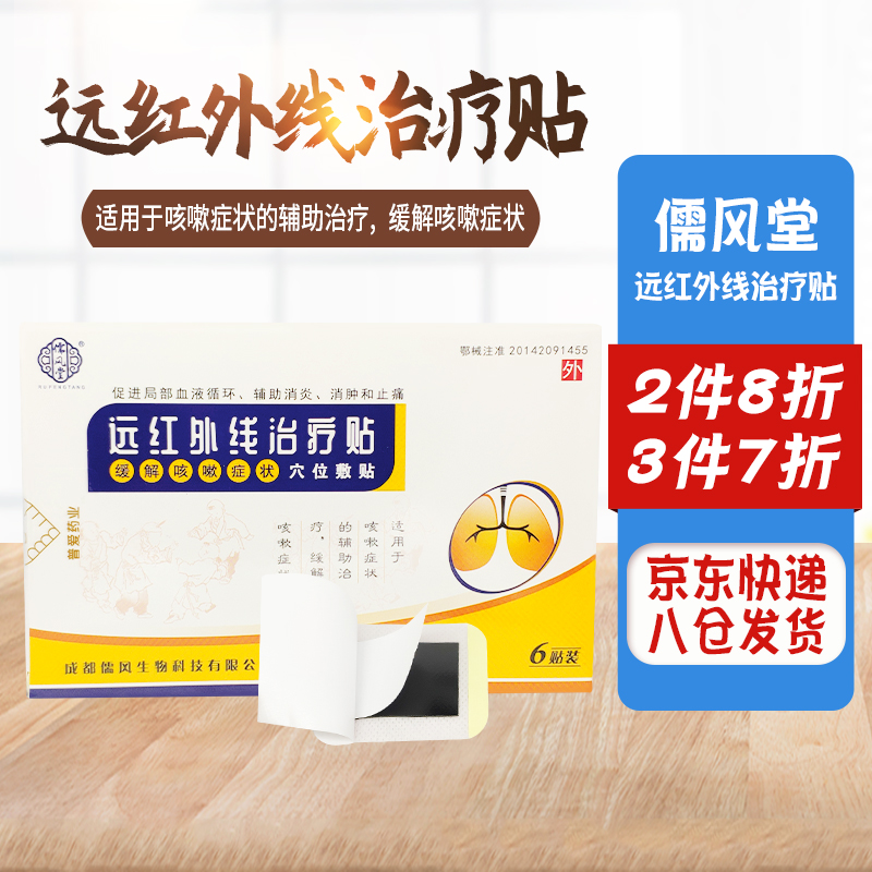 如何选购适合自己的家庭护理用品?京东价格走势为您解答