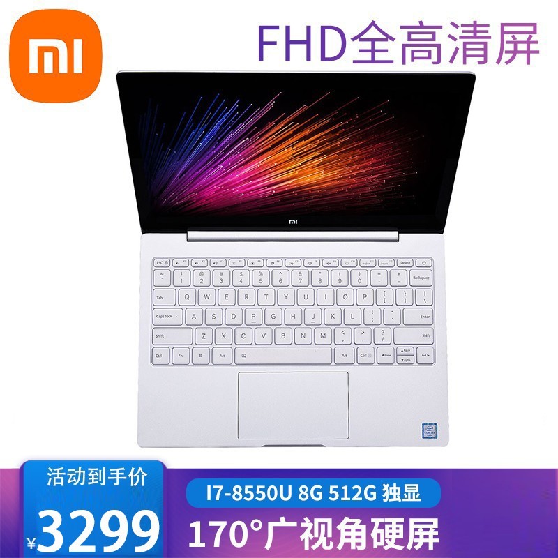 小米air13.3,小米air13笔记本参数 【二手95新】小米mi air 轻薄二笔记本电脑 13.3寸 12.5寸 9】13.