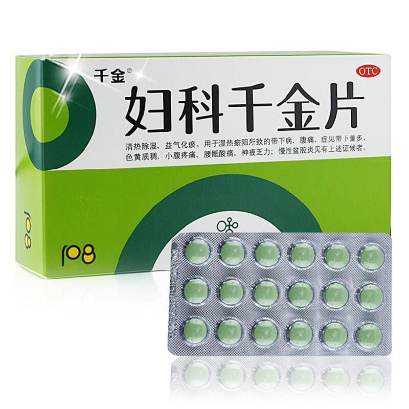 千金 妇科千金片108片