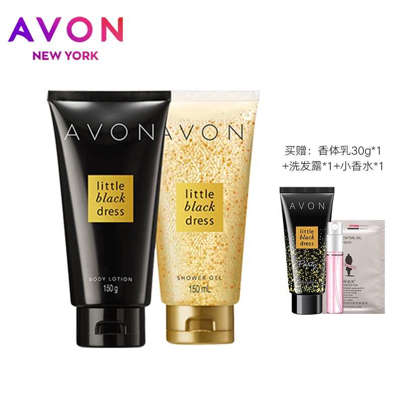 雅芳小黑裙身体乳怎么样(雅芳的小黑裙身体乳怎么样) 雅芳小黑裙身体乳怎么样(雅芳的小黑裙身体乳怎么样)