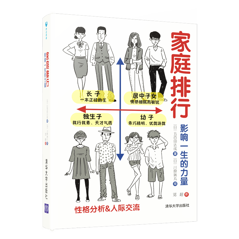 双十一，值得入手的图书清单
