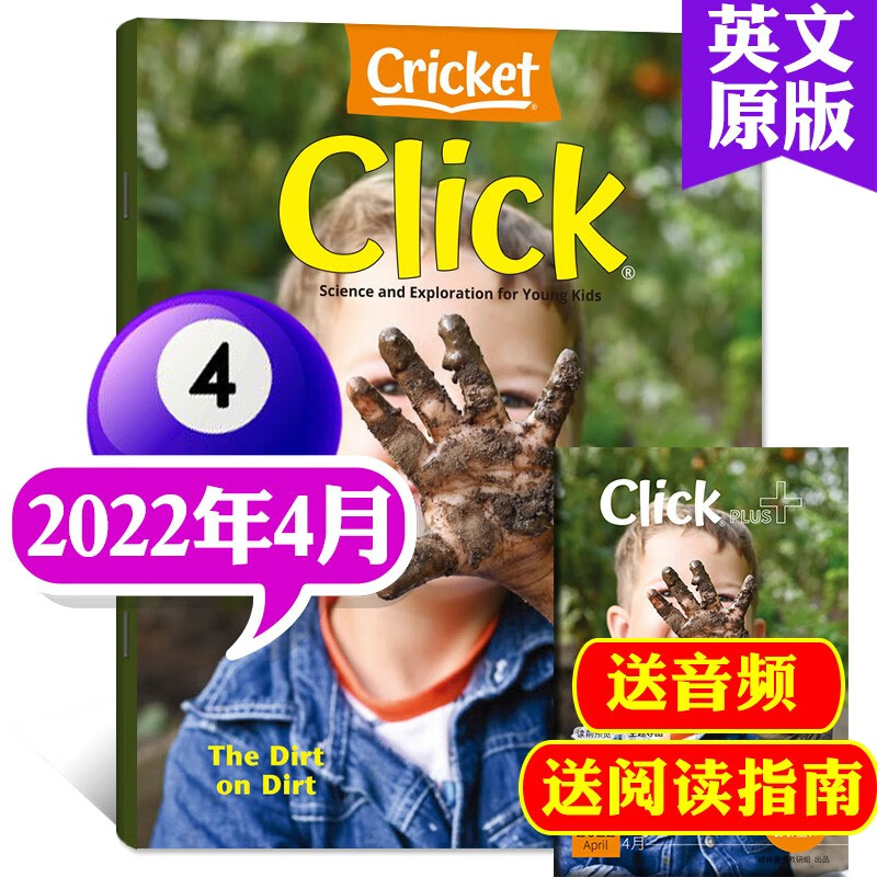 【多期单本自选】点击世界杂志2023年1月新【另有往期及预售可选】 送阅读指南click中文版/英文原版 可自选 蟋蟀童书3-6岁幼儿科普自然期刊 2022年4月【英文版】