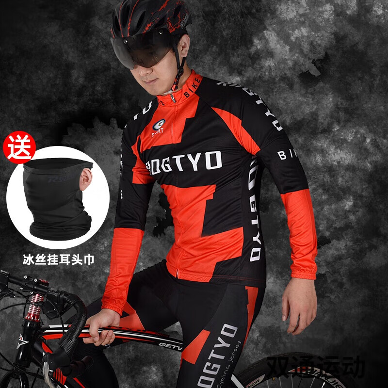 him自行车骑行服男山地车春秋冬季女裤长袖上衣单车套装公路车装备 rt