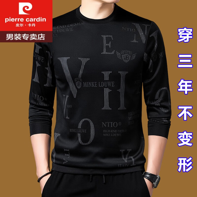 皮尔卡丹(pierre cardin)桑蚕丝长袖t恤男士圆领卫衣男春秋装上衣新款潮流体恤打底衫中年T 墨兰671款 L 170(120斤-140斤)