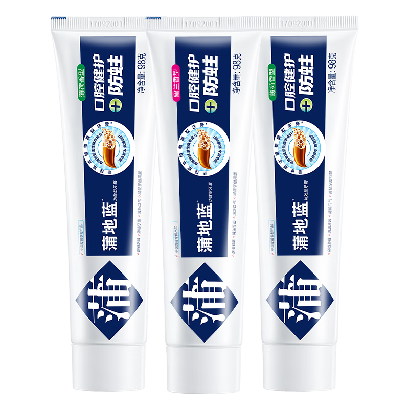 �ѵ��������ǻ�������������������¿�����������������ͥ��֧װ�ֵ��� ����*2+����*1/ 98g 3֧ ��294g