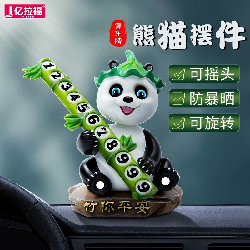 如何查看京东临时停车牌历史价格|临时停车牌价格走势