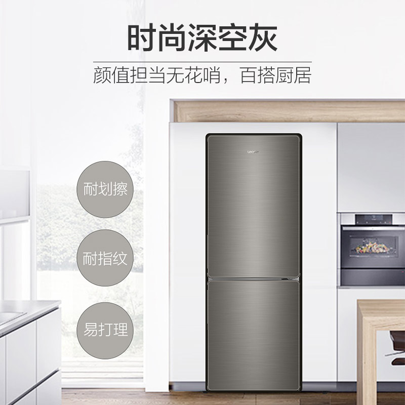 统帅BCD-169WLDPD冰箱怎么样?直击体验感受