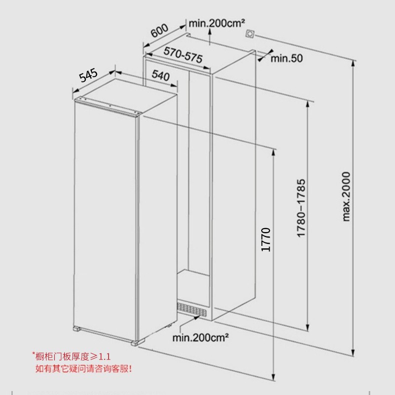 ASCOLI S9 305L冰箱对开门冰箱怎么样？看完体验测评再选，不踩坑-图片7