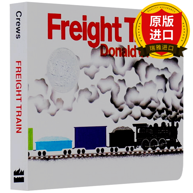 英文原版 freight train 火车快跑  donald crews货运列车 凯迪克银奖