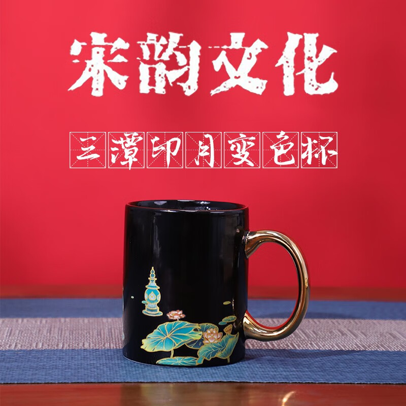 唐赋杭州特色礼品西湖博物馆纪念品三潭印月变色杯马克杯陶瓷茶杯 三潭印月杯